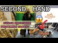 SECOND HAND НАХОДКИ | НАШЛА ИДЕАЛЬНОЕ ШЕРСТЯНОЕ ПАЛЬТО