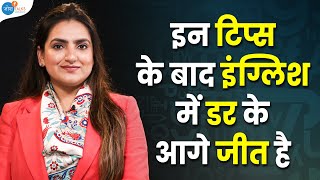 ये English Speaking का फॉर्मूला देश में हिट है ?  | English Class with Amrit Kaur | @JoshSkillsApp