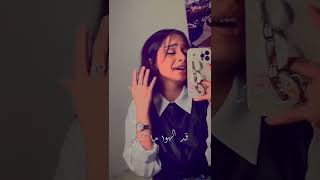 قد السما ما بحبك بصوت بسملة تجنن