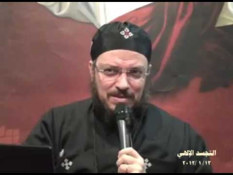 التجسد الإلهي عظه هامه لابونا داود لمعى 2012
