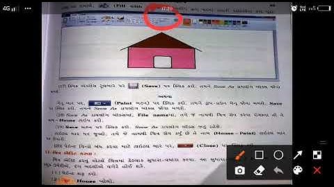 ગુજરાતી માધ્યમ |ધોરણ: 4|વિષય: computer |પ્રકરણ: 4|ટોપિક: Paint part-6|શિક્ષક: Saryuben