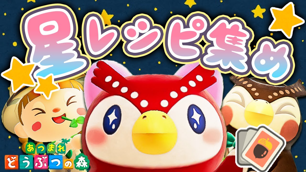 劇場版どうぶつの森　3D チェンジング　レンチキュラーカード　フータ 劇場版どうぶつの森 3D チェンジング レンチキュラーカード フータ