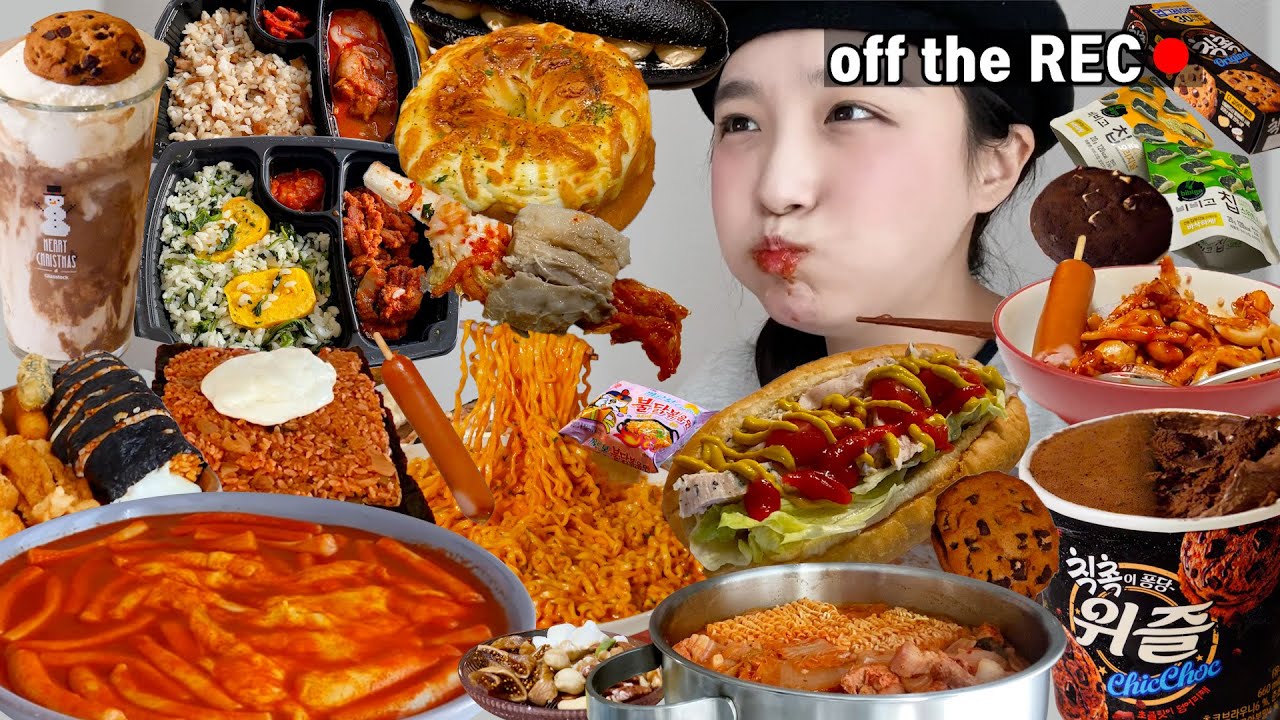 [오프더레코드] 마지막 긴머리의 일주일👩 | 까르보불닭,칙촉위즐,신전떡볶이,신전치즈김밥,김치찌개,반미샌드위치,빵먹방,홍소나기 배추김치 :D