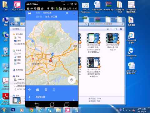 2015082808 使用Google地圖來做開車衛星導航使用
