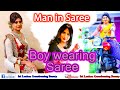 Indian boy wearing saree  crossdressing in saree  crossdressing   full body transformation