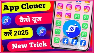 App Cloner Mod Apk 2026 | App Cloner Premium Apk | App Cloner? screenshot 4