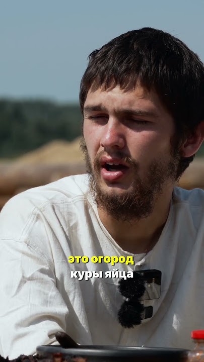 Сын Германа Стерлигова - про основной набор продуктов которые ...