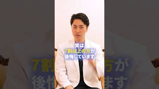 【美容皮膚科医が解説】紫外線が増える夏前に行うスキンケア