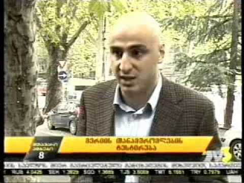 ატესტაციის პროცესი არაობიექტურია