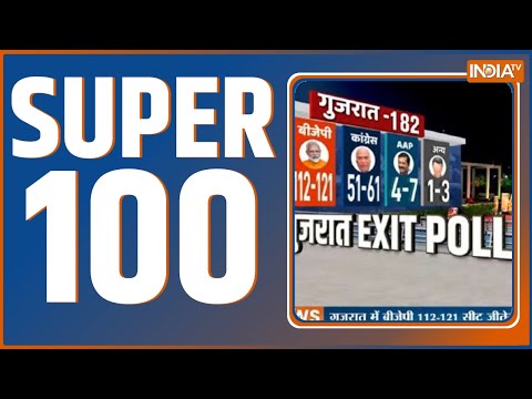 Super 100: आज की 100 बड़ी ख़बरें फटाफट अंदाज में | News in Hindi LIVE |Top 100 News| December 06, 2022 - INDIATV