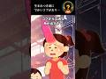 生まれつき頭にでかいコブがあり…