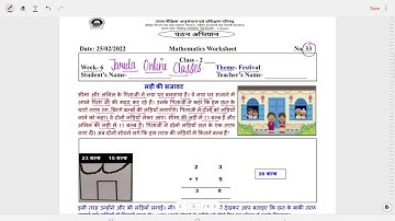 Class 2 Reading Campaign Worksheet 33 Week 6 (25/2/22)