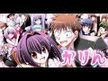 かりん OP.full