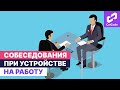 Пару слов о собеседованиях для php/laravel разработчиков и анонс курса по SOLID