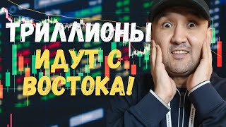 В Китае запускают #Bitcoin ETF на следующей неделе!