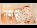 Acnh Ideal And Reality Morning Routine Animalcrossing English Sub Acnh Ideal And Reality Morning Routine Animalcrossing English Sub