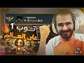كيف اخذت التوب   على الشرق الاوسط      ببجي موبايل