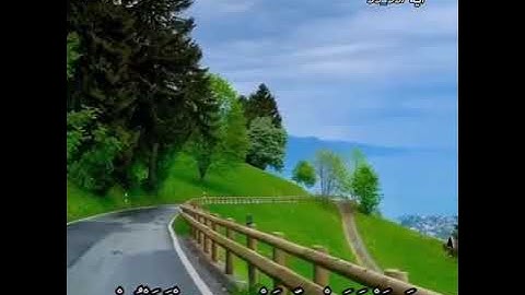 حالات واتس اب دينيه عراقية||سورة الرحمن الآية (٣٣_٣٥) ملا نامق مصطفى