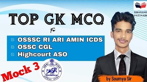 RI ARI AMIN Mocktest | Top GK MCQ for OSSSC RI ARI AMIN ICDS | OSSC CGL | Highcourt ASO | OPSC ASO