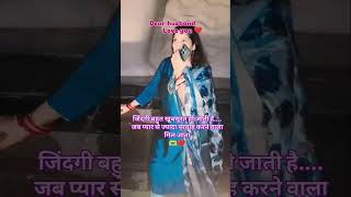 Sun Meri Shehzadi  love romantic song very Romantic couple short trendingshorts