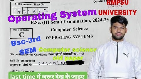 Bsc-3rd semester| computer science paper | old MCQ  paper| Operating system.  || Rmpsu university||