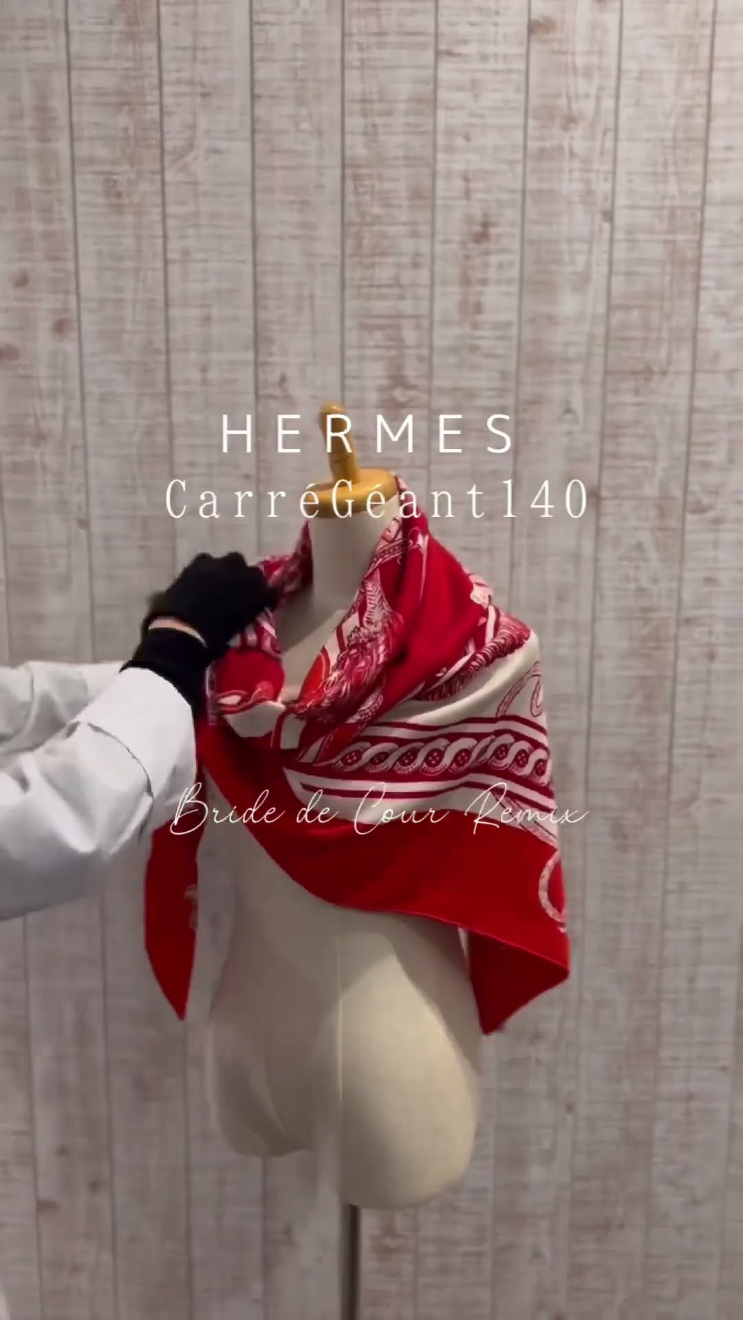 エルメス(HERMES)エルメス カシシル ストール 衣料品 レディース