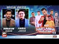 Har Lamha Purjosh | Humayun Saeed and Faisal Javed | PSL 6 | 24th JUNE 2021