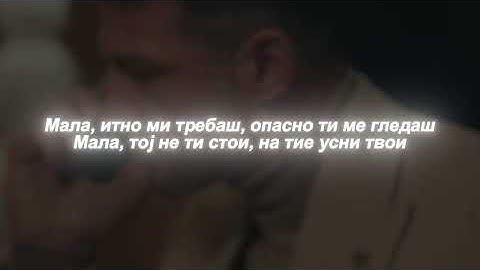 Pajak X Elvir Mekic - Negde Posle Dva (LYRICS)