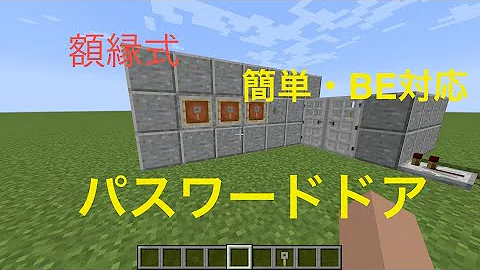 تحميل マインクラフト 額縁 تحميل マインクラフト 額縁