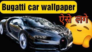 4k car wallpaper  animated car wallpaper cool car wallpapers screenshot 2