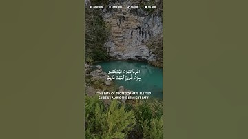 سورة الفاتحة | القارئ الشيخ ياسر الدوسري