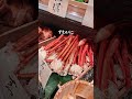 ススキノデパート