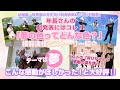 幼稚園・保育園の生活発表会・お遊戯会の劇題材、年長さんにはコレ!夢をテーマにした感動のストーリー「夢の色ってどんな色?」 卒園式を思わせるラストの「呼びかけ」は客席を感動の渦に!