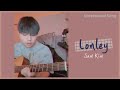 샘김 Sam Kim - Lonely [with Lyrics] (Unreleased Song) 201021