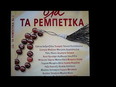 Πόλυ Πάνου-Κώστας Αλεξάνδρου