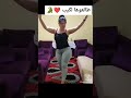 شيخ شعيب 