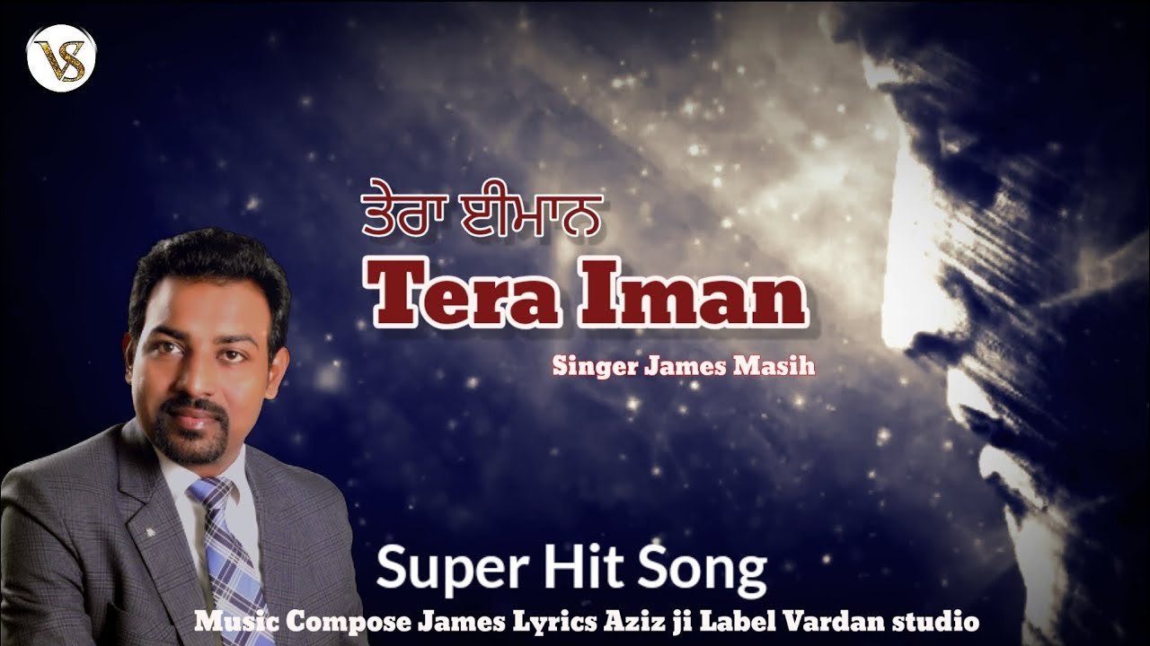 Super Hit Song Tera Iman James Masih Vardan studio