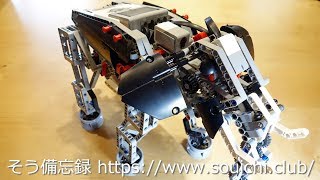 Elephant LEGO MINDSTORMS EV3