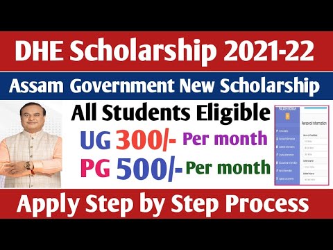 DHE Scholarship 2021-22 // Apply Full Process DHE Scholarship 2021-22 //Director of Higher education