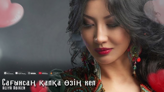 Қабырғаға қадалған кезде оны ұрып жіберді