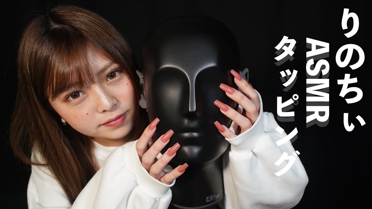 【@asmr6702  】たくみさんにネイルタッピング【ASMR】