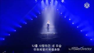 VIXX(Ravi & Hyuk) - Memory