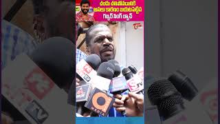 Gabbar Singh Actor Shocking Comments #TrinayaniactorChandrakanth #SerialActorChandu #PavitraJayaram