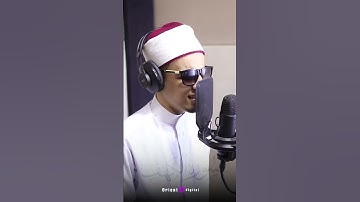 #ارح_قلبك #تلاوة_خاشعة #funny #quran #funnyvideos #reels #fyp