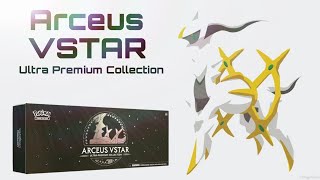 Arceus VSTAR Ultra Premium Collection Opening