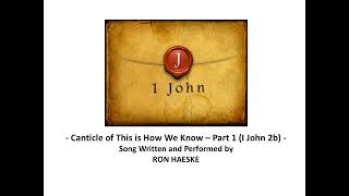 Canticle of This is How We Know: Part 1 (I John 2b) by Ron Haeske