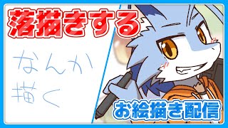 【お絵描き】この間もらったお題描く【2時間くらい】