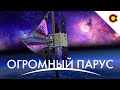 #КосмоДайджест 132: Идеальное кольцо Эйнштейна найдено, Огромный солнечный парус, Астероид-комета