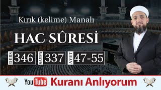 (346) Kırık Manalı Hac Sûresi 47-55 | @ismail_yasar_hoca
