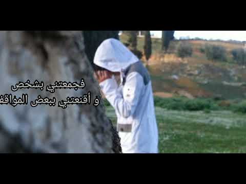 خواطر العرب غدر صديق